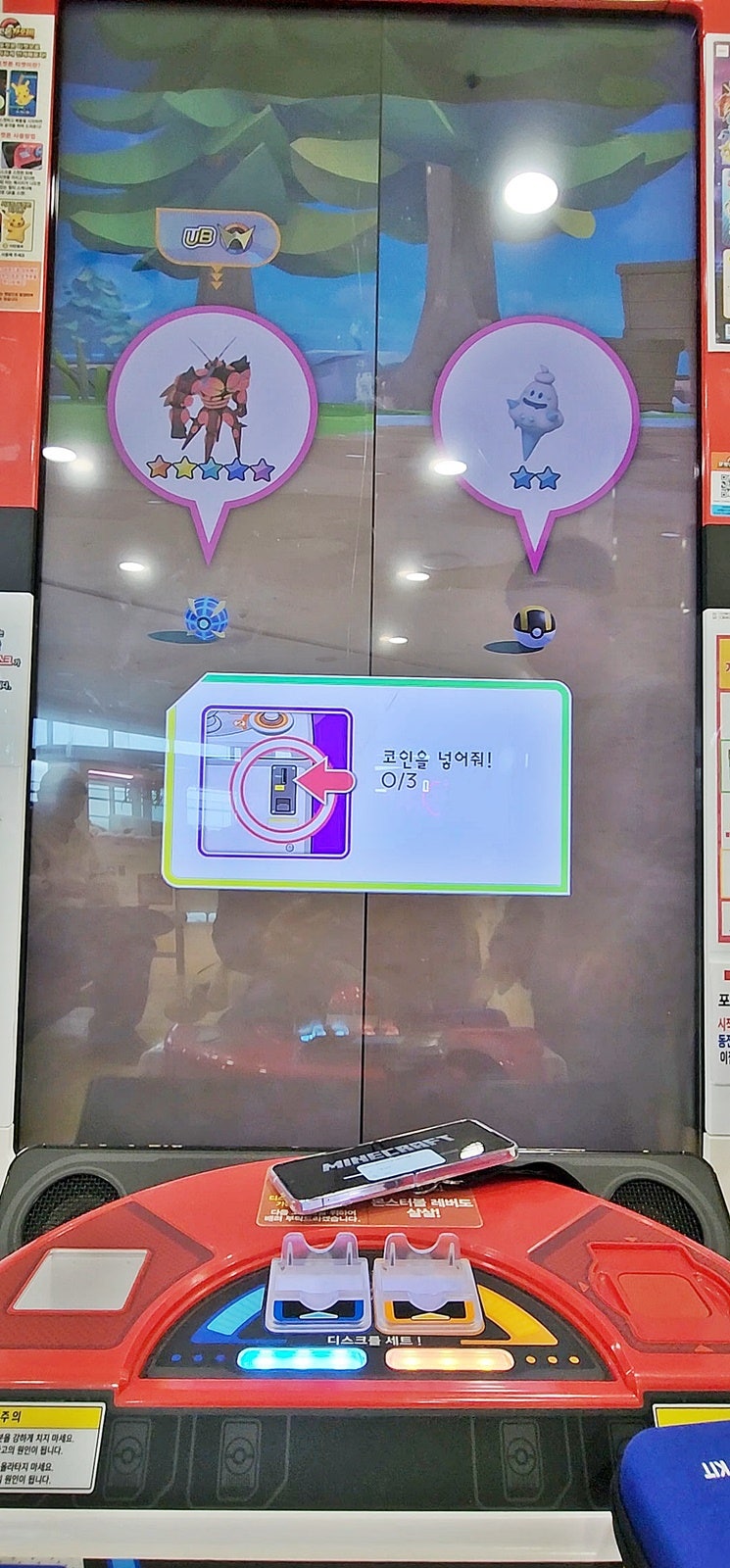 포켓몬 가오레 러시 6탄 : 네이버 블로그