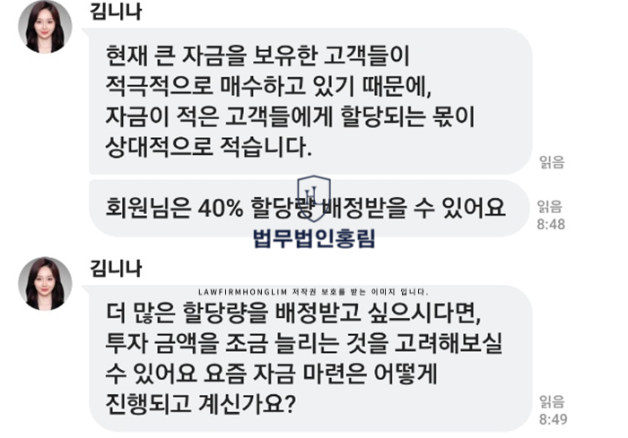  토스증권 사기 거래소 www.gfdjgas.com  [공부벌레연맹] 공모주청약 돌입 주의
