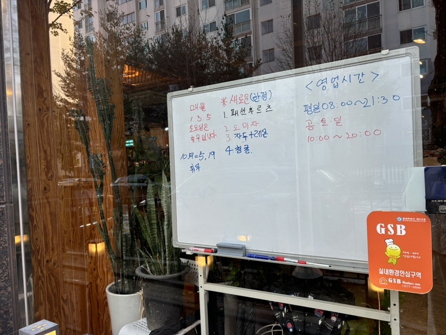 더봄 대정점 사진 2