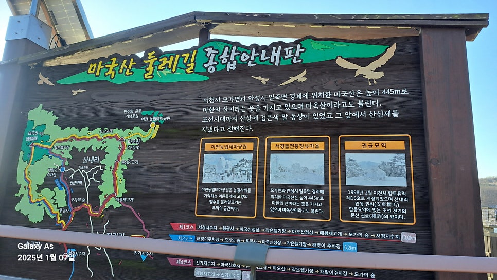 진가저수지 사진 1