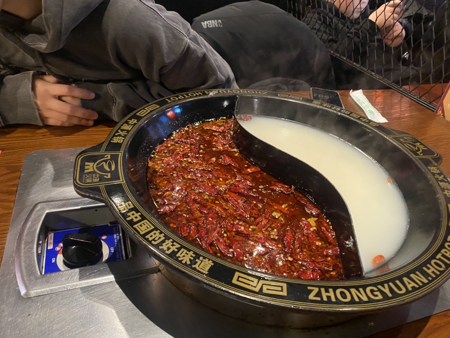 중원훠궈 본점 사진 6
