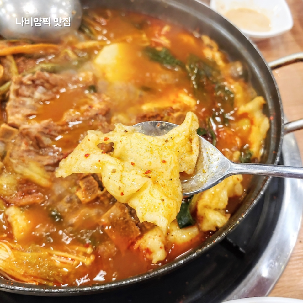 명화옥감자탕 사진 5