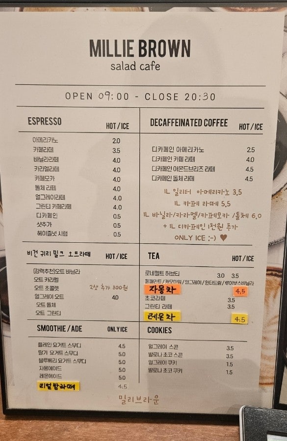 밀리브라운 사진 6