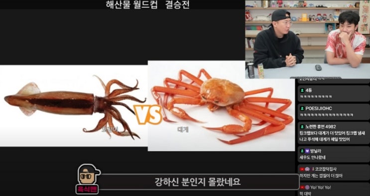 침착맨의 선택! 대게의 놀라운 효능 침착맨의 선택! 대게의 놀라운 효능