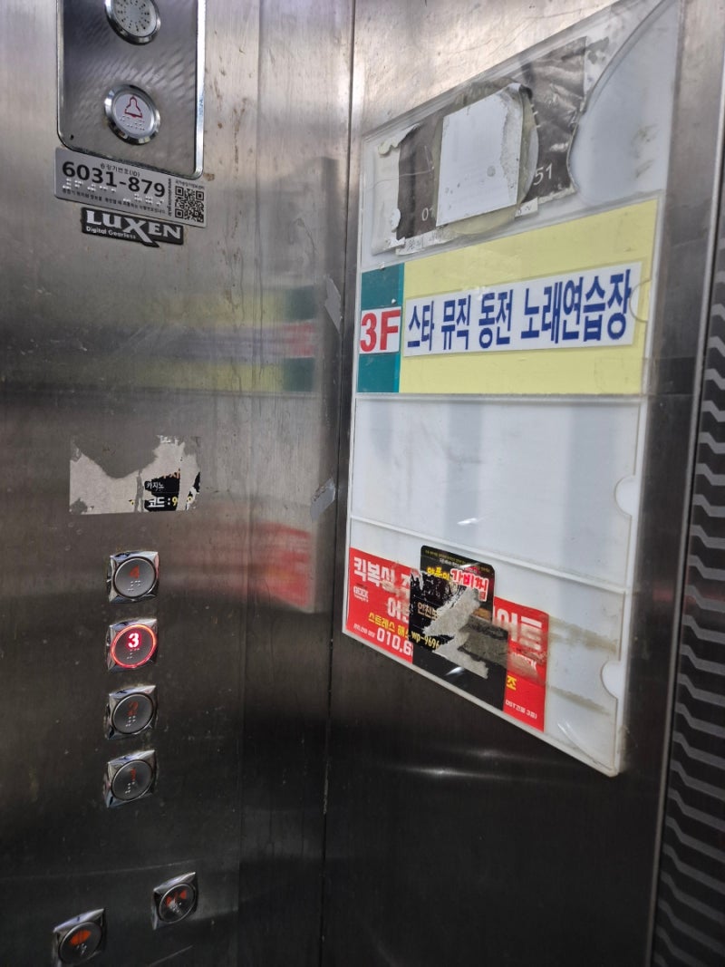 석적부영아파트앞 마이크 좋은 코인 노래연습장[스타 뮤직 동전 노래연습장] : 네이버 블로그