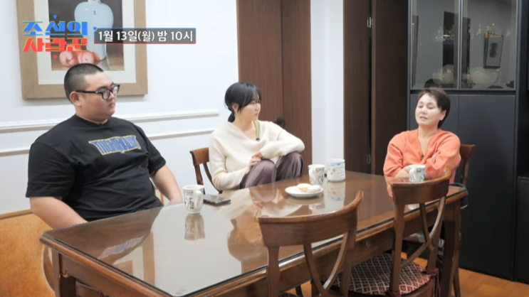 <b>손절</b>했던 <b>아들</b>에게 고백한 <b>이경실</b> '어린 나이에 가장이라니!... 