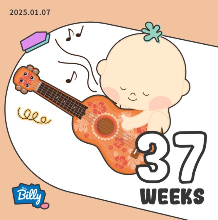  임신 37주의 기록 (고혈압약 증량/ 아기빨래 끝/ 산전필라테스 끝)