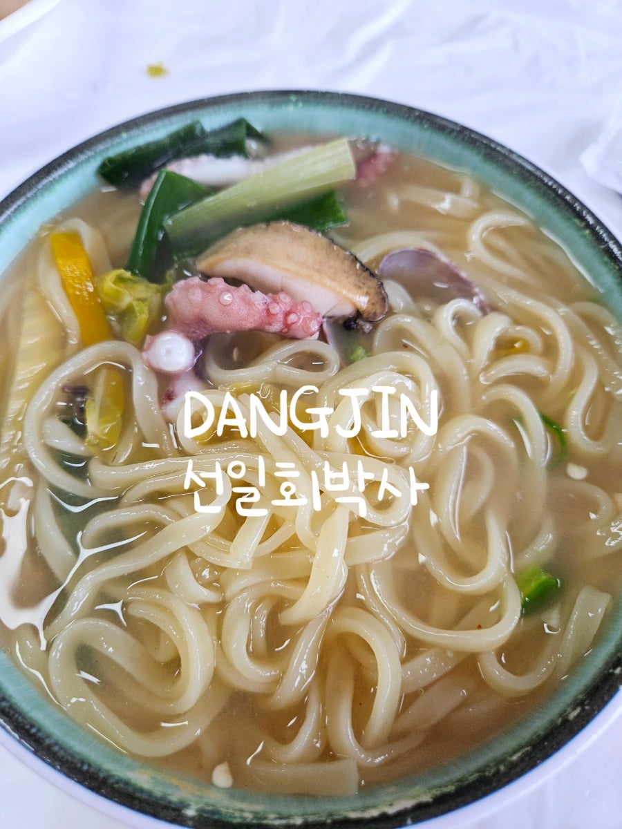 선일회박사 사진 1