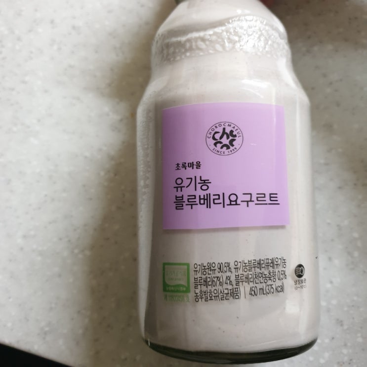 초록마을 유기농 블루베리 요구르트 솔직후기 초록마을 유기농 블루베리 요구르트 솔직후기