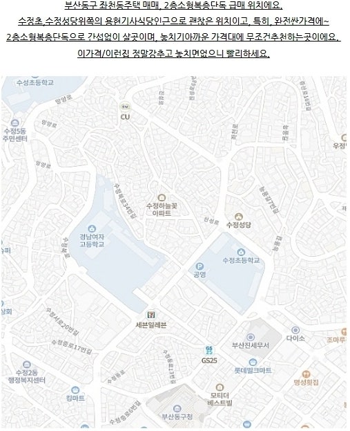 용현기사식당 사진 4