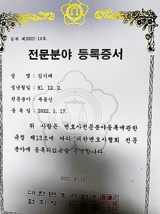 전주이혼전문변호사 법률조력은 관련 사진
