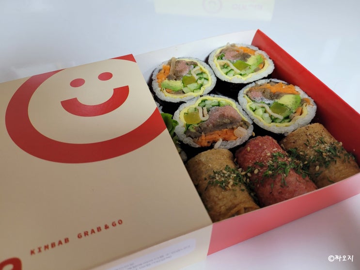  건강하고 예쁜 대치동김밥 맛집 '오로라 김밥'