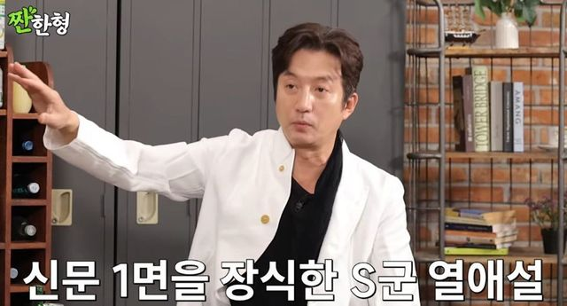 <b>정준호</b> “2000년대 <b>신현준</b>, ‘S군 <b>스캔들</b>’로 여배우... 