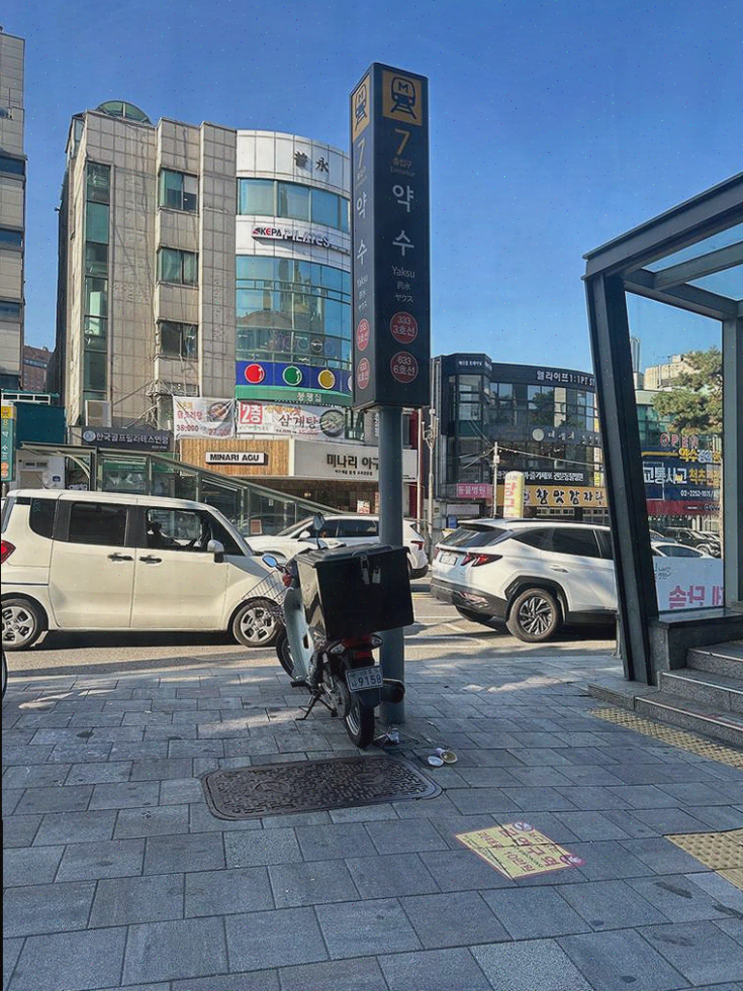  신당 미용실 에이바헤어 약수역점, 특별한 헤어스타일의 시작