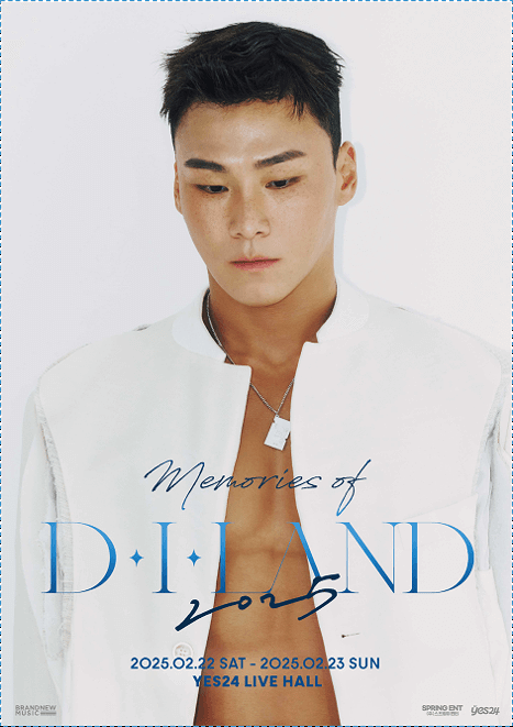  양다일 콘서트 D.I.LAND 2025 티켓 예매방법