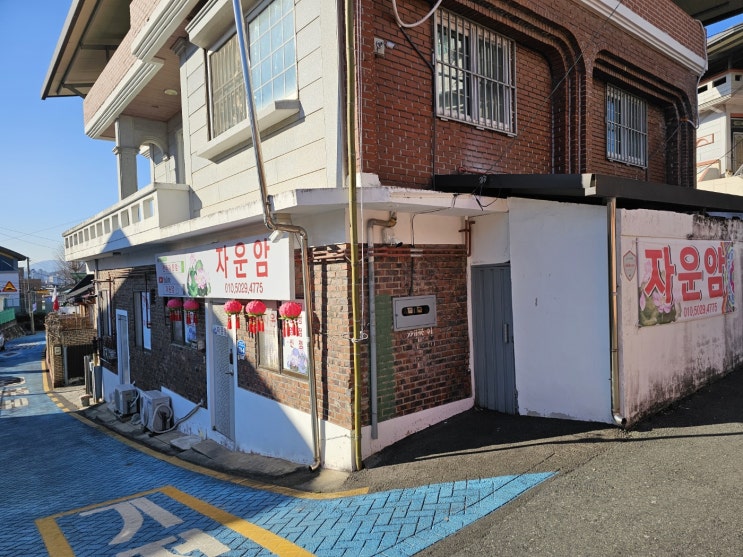  전주용한점집 자운암, 믿음이 가는 전주사주 경험담