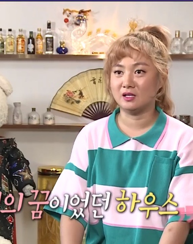 박나래 유엔빌리지 이사 이유 있었다 할머니 무당 모자 박나래 유엔빌리지 이사 이유 있었다 할머니 무당 모자