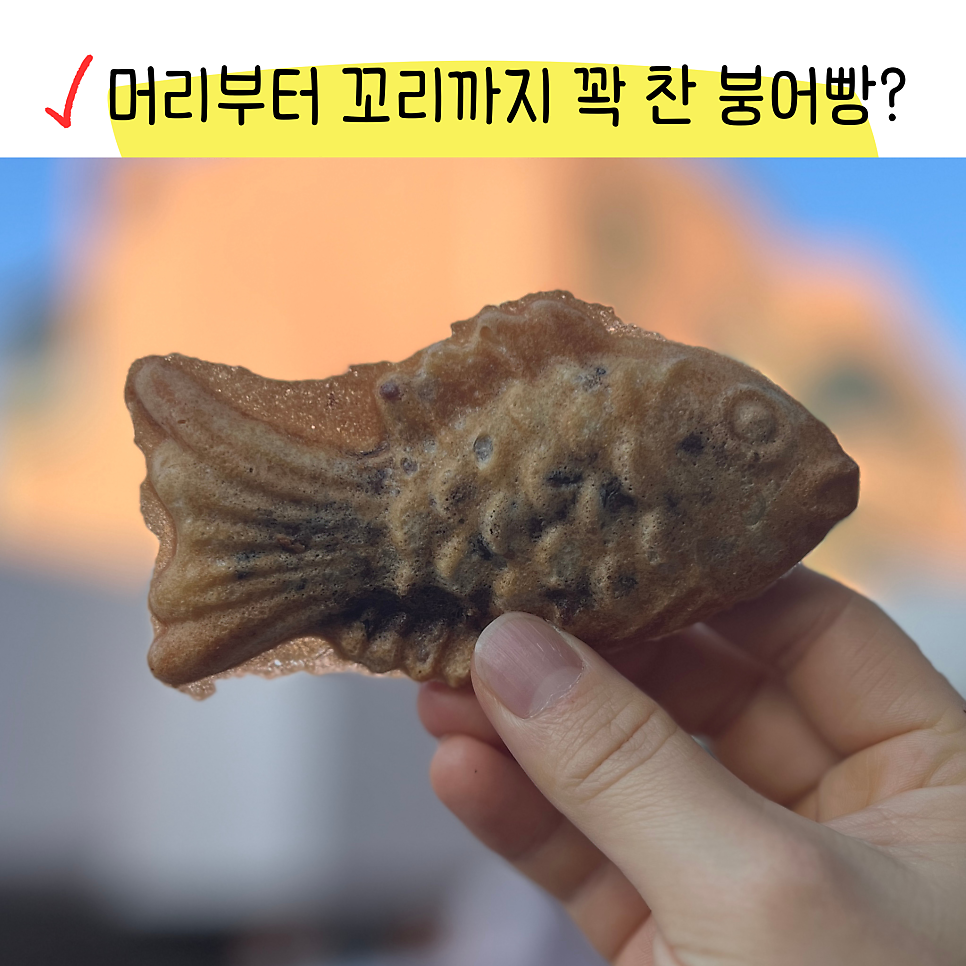 디저탕 사진 1