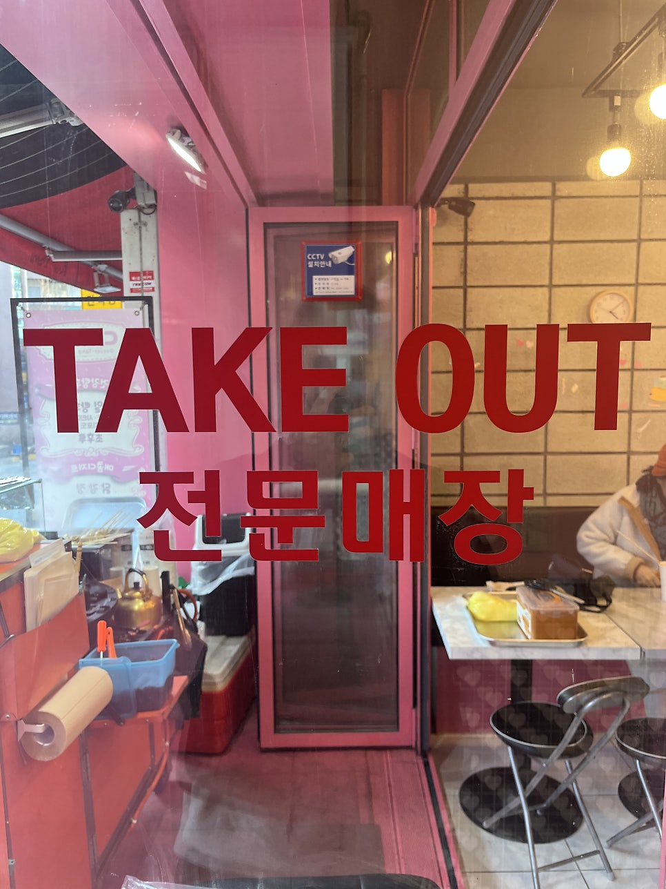 디저탕 사진 5