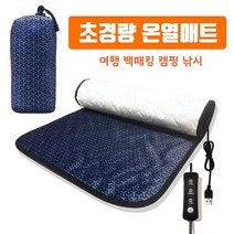 usb온열매트 고르는 법, 추천