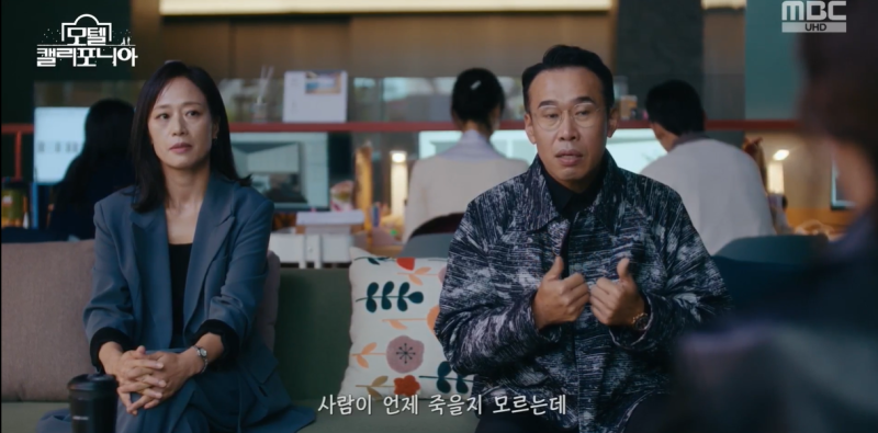 사람과 일 이미지