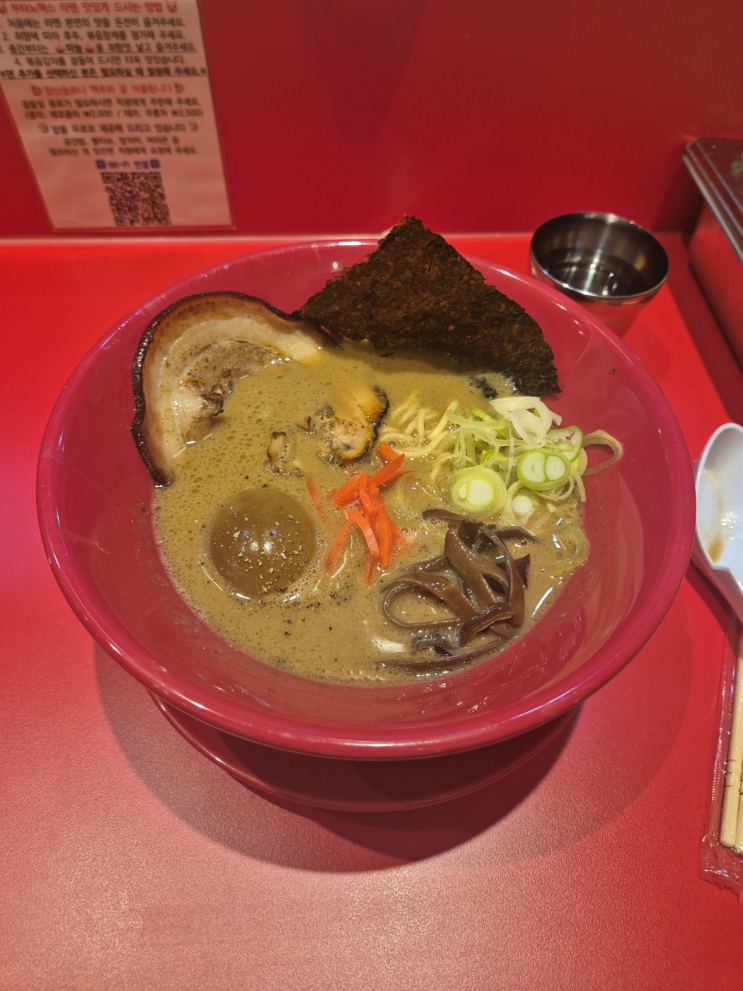  [강남구 논현동] 부타노맥스 (농도있는 진한 돈코츠이긴한데 호소면을 사용하지 않는?)