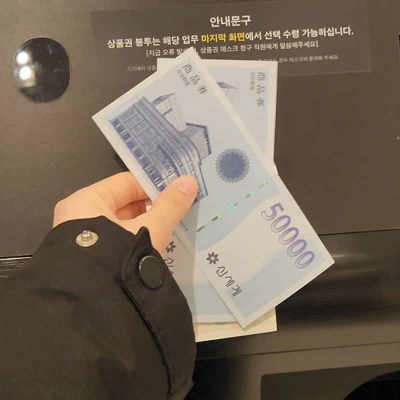 신세계상품권 교환하기 | 대전 신세계 백화점 고객 서비스센터 위치