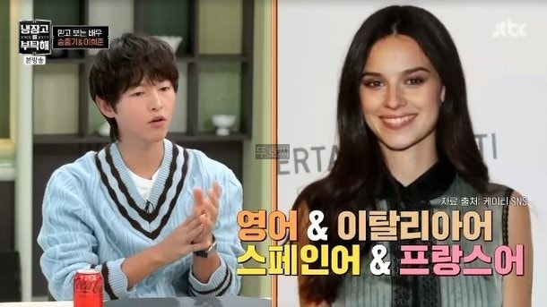 송중기 아들 때문에 이탈리아어 공부 아내 케이티 루이즈 손더스 국적 나이 프로필