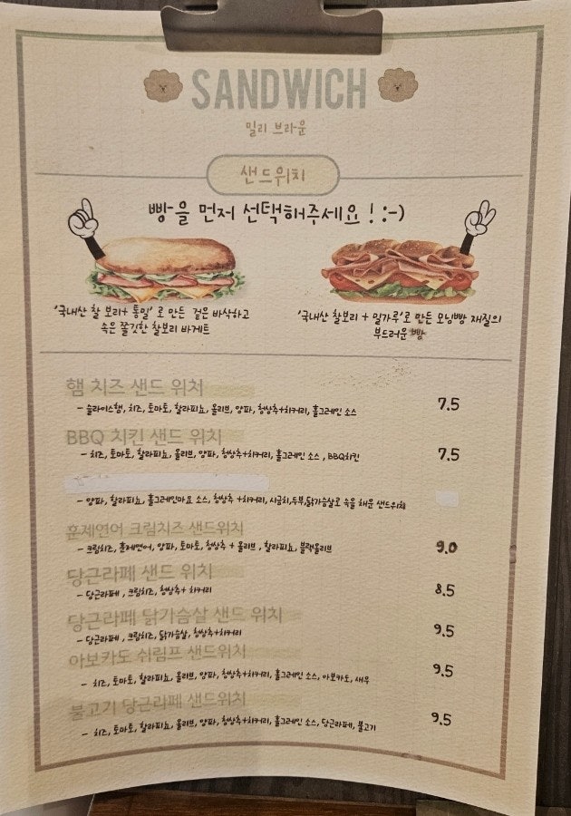 밀리브라운 사진 3