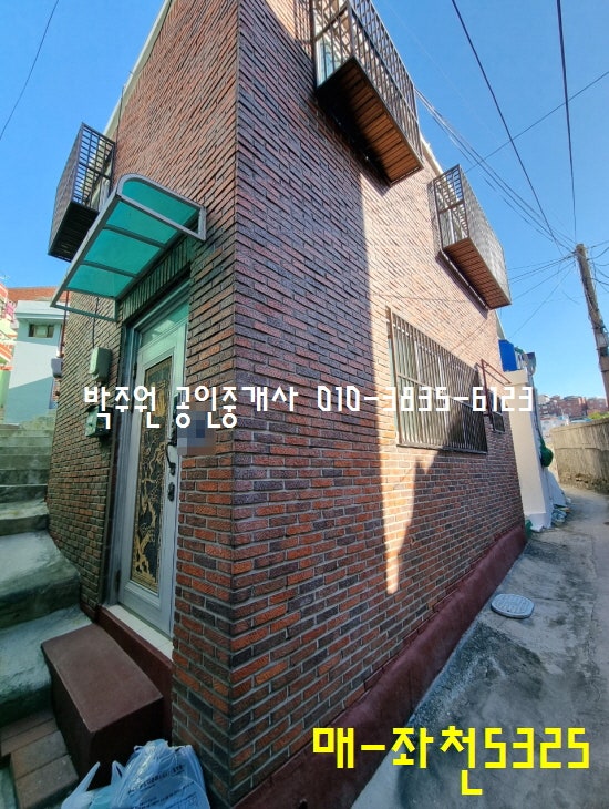 용현기사식당 사진 5