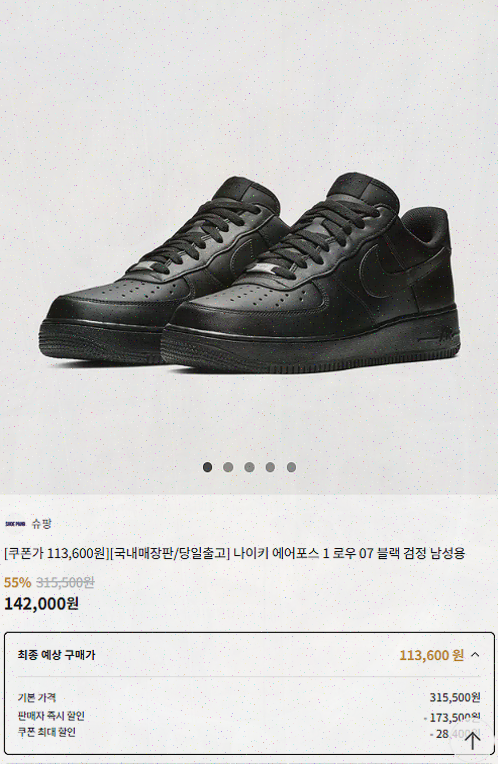  하이버, 남성 패션의 새로운 길을 열어줍니다!