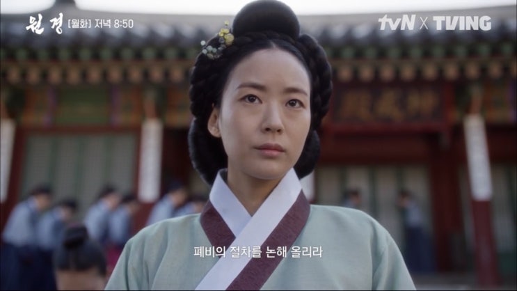 <b>원경</b> 3회@ <b>차주영</b> <b>원경</b> 폐비 <b>위기</b>?! 이방원 목숨 구한 아내, ft.... 