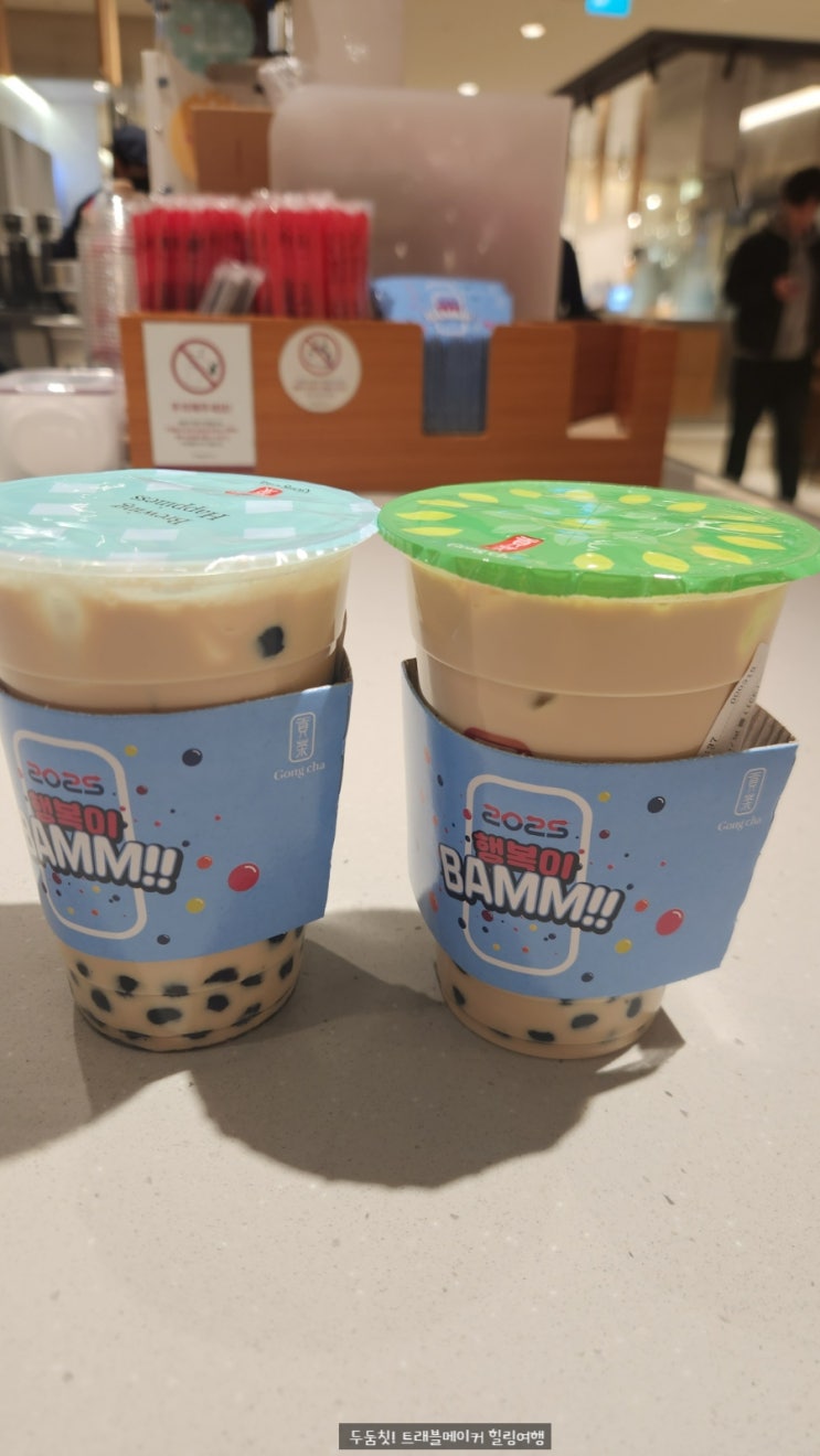  공차 블랙밀크티 칼로리, 롯데백화점 울산점 해피아워 1+1로 즐겨요.