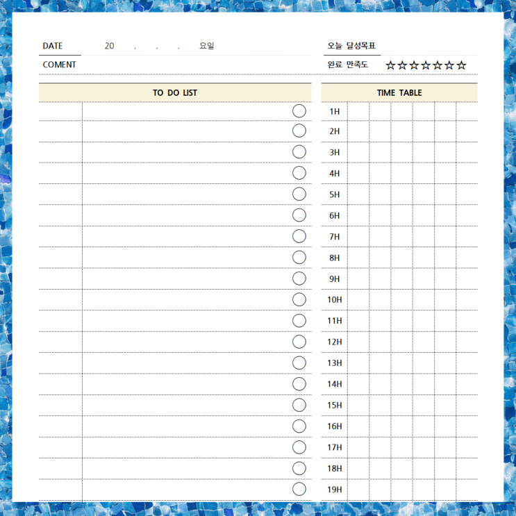 계속 쓸 수 있는 굿노트용, 주간 한달 1년 스터디플래너, 무료 다운로드 나눔 계속 쓸 수 있는 굿노트용, 주간 한달 1년 스터디플래너, 무료 다운로드 나눔