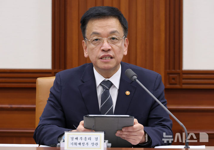 <b>최상목</b> 대통령<b>권한대행</b>, "폭력적 수단 절대금지" 강력 지시