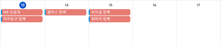 [<b>컴백</b>] 1월 3주 <b>컴백</b>... 원어스(ONEUS), 브브걸, <b>위아이</b>(WEi)