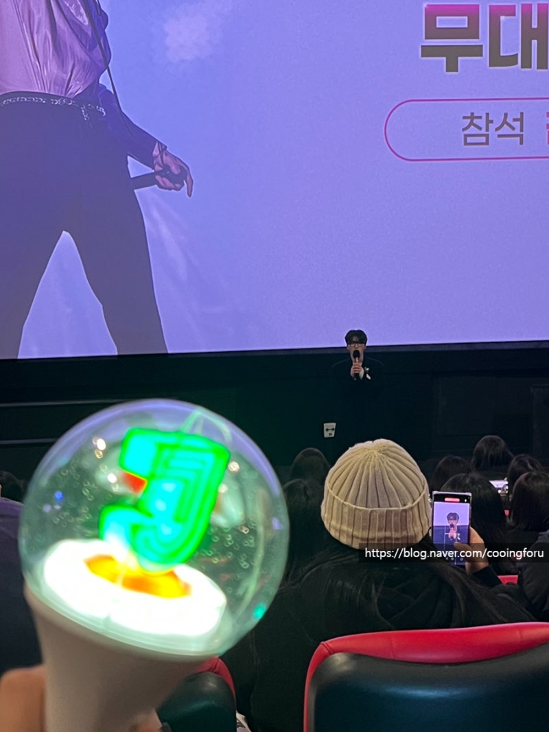 김재중 20주년 기념 콘서트 : 플라워 가든 250112 왕십리 무대인사 후기