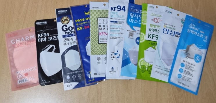  내돈내산 숨쉬기 편한 마스크 에어퀸 KF94 AD 비말 추천/ 참존 새부리형 비추