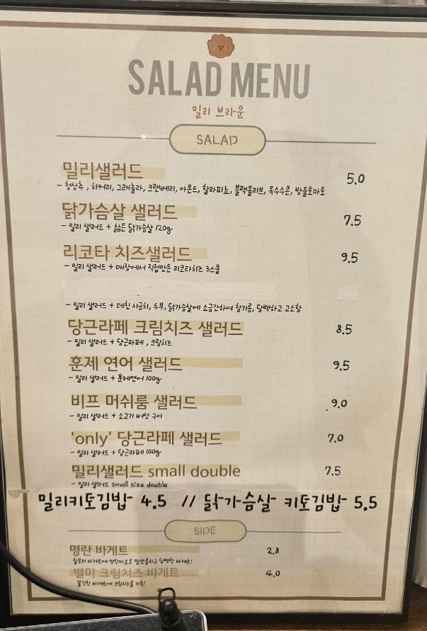 밀리브라운 사진 5