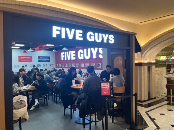  신세계백화점 강남점 맛집 파이브가이즈 고속터미널, 위치 웨이팅 정보 등 이모저모