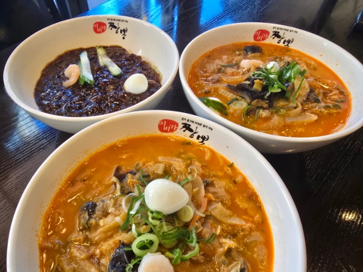  동탄 짬뽕 맛집 이비가짬뽕 영천점 한우짜장 이비가짬뽕 먹은 후기
