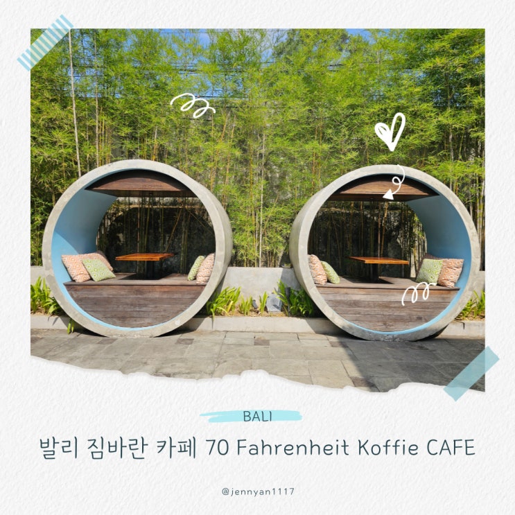  발리 짐바란 카페 포토존 있는 70 Fahrenheit Koffie CAFE