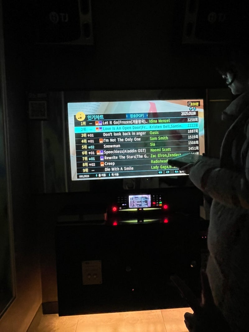 왕십리코노] 3곡 천원 코인노래방 악쓰는하마코인노래연습장 한양대점 : 네이버 블로그