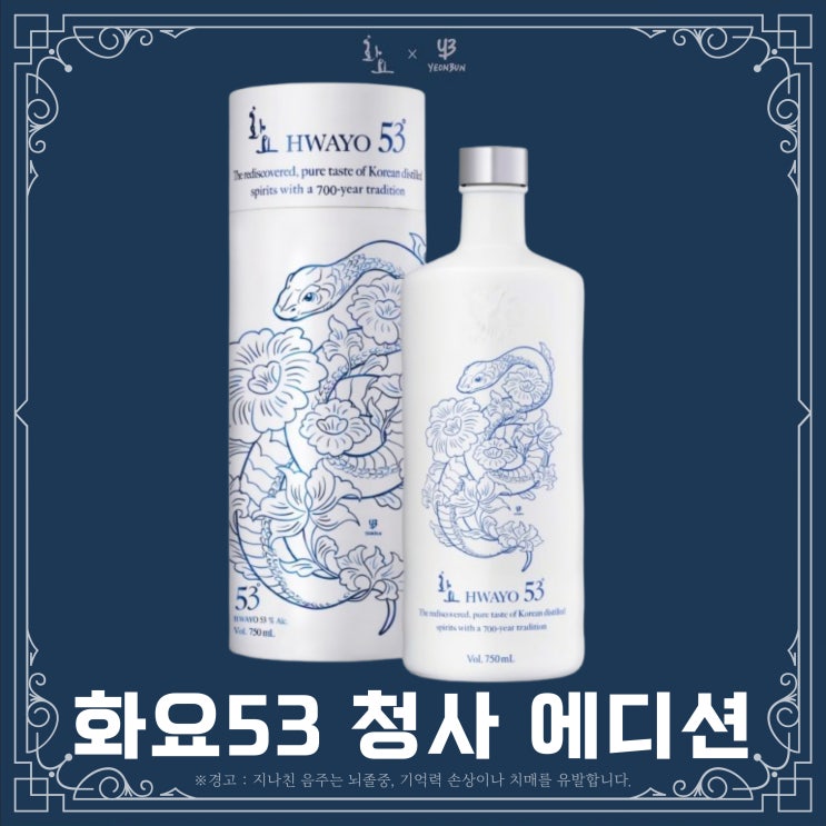 화요 청사
