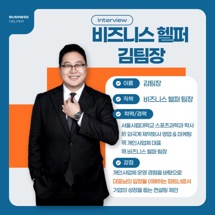  1월 무료 컨설팅 2차 T.O 공지(16/20)