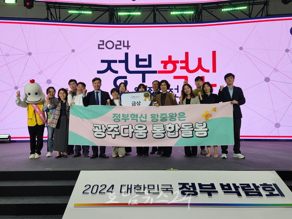 광주시, 3세대 광주다움 통합돌봄 선보인다..의료돌봄으로 확장