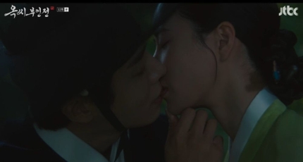 옥씨부인전 12화 리뷰: 임지연<b>추영우 로맨스</b> 절정, 연우의... 