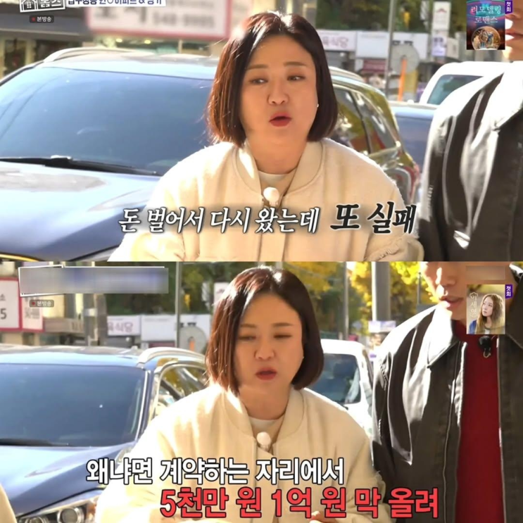25년초 예민한 #<b>압구정재건축 조합</b>들 #압구정현대 #압구정한양