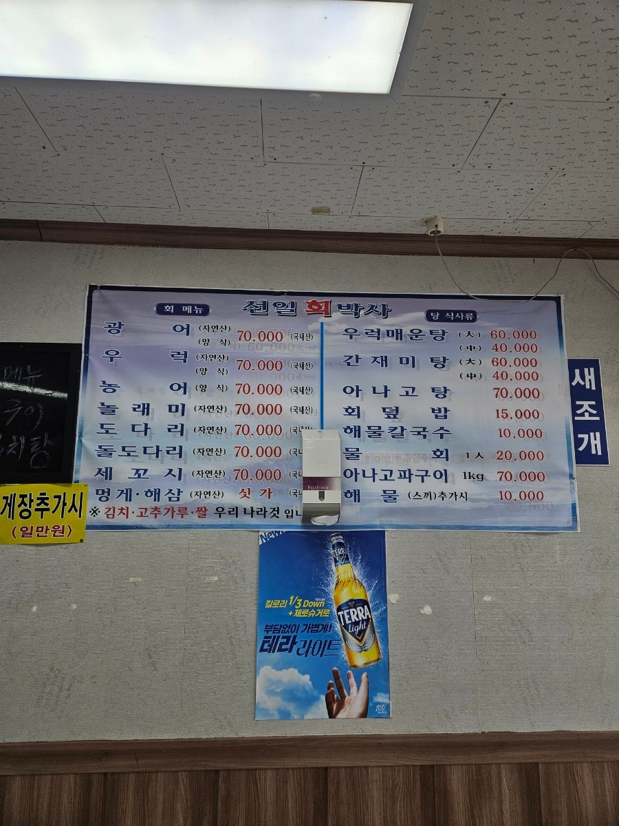 선일회박사 사진 4