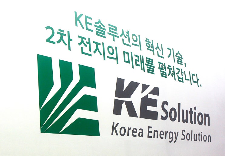  KE솔루션, 산업용 LFP 배터리로 글로벌 시장 공략 가속화